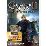 クルセイダーキングスII デラックス 完全日本語版