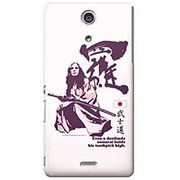 OSY-XC-165 [Xperia Aケース Onna-Kenshi]