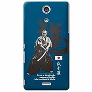 OSY-XC-175 [Xperia Aケース RONIN]