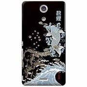 OSY-XC-176 [Xperia Aケース Blue Carp]