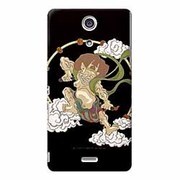 OSSLY-XC-160 [Xperia Aケース Fujin]
