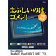 反射防止液晶保護フィルム ASUS MeMO Pad HD7 ME173用