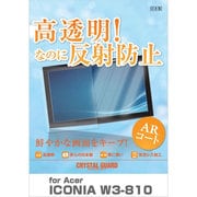 ARコート液晶保護フィルム Acer ICONIA W3-810用