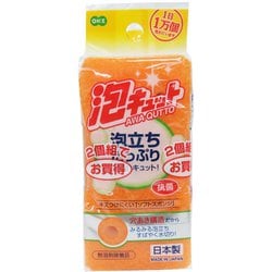 新 泡キュット ソフト2P 50834