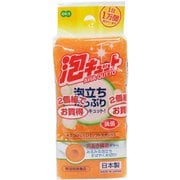 50834 [新 泡キュット ソフト2P]