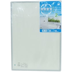 お風呂蓋　2枚組　873×684mm　オーエ ◇風呂ふた 組み合わせタイプ オーエ 浴槽 蓋 防カビ 日本製