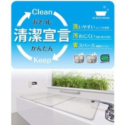 組合せ風呂ふた3枚組（M-12）680×1180mm ニトリ 組合せ風呂ふた3枚組(M-12) : ニトリ Yahoo!店 - 通販