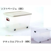 ナュラルブラック NBK ホームケース NO.55