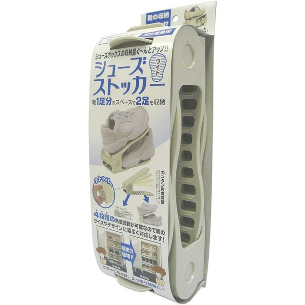 SKP/グレー GR シューズストッカー ワイド 2個組