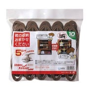 BR シューズキーパー 10個組 袋入り [Shoes keeper/ブラウン]