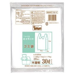 ヨドバシ.com - 日本技研工業 CG-4 [暮しの便利学 とって付き半透明