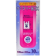 サニタリーBOX 黒 BS-30