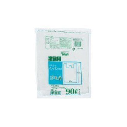 暮しの便利学 とって付き半透明 90L CG-91