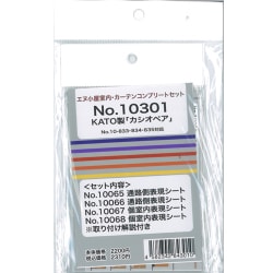 人気ブランド新作豊富 ヨドバシ.com - エヌ小屋 10301 [｢カシオペア｣用室内表現シート 鉄道模型