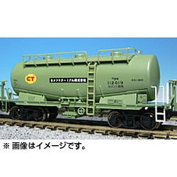 ヨドバシ.com - ポポンデッタ Nゲージ KP-279 タキ1900 セメント