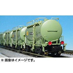 タキ1900セメントターミナル – ポポンデッタの鉄道模型製品公式