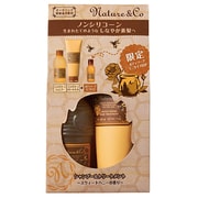 ハニーブレンドヘアケアキット(限定品) [250mL/200g/60mL]
