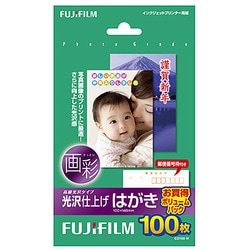 ヨドバシ.com - 富士フイルム FUJIFILM インクジェットハガキ
