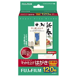 ヨドバシ.com - 富士フイルム FUJIFILM インクジェットハガキ