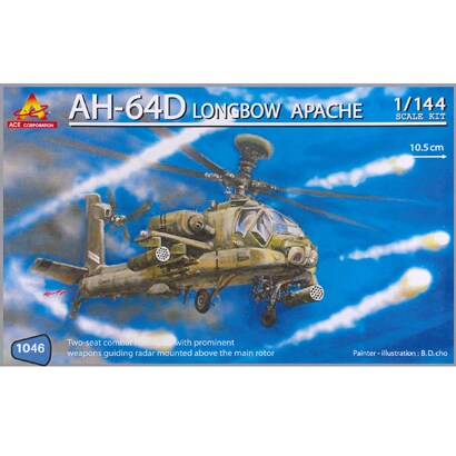 1046 [1/144 AH-64D ロングボウ]