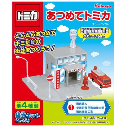 あつめてトミカ 2 [食玩]