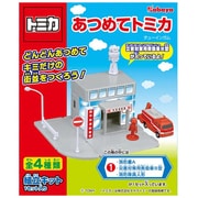 あつめてトミカ 2 [食玩]
