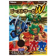 ビーストサーガW [食玩]