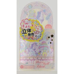 ヨドバシ Com ドウシシャ エコネコ ハートボールチーク キャンディピンク Econeco 通販 全品無料配達 ヨドバシ Com ドウシシャ エコネコ ハートボールチーク キャンディピンク Econeco 通販 全品無料配達