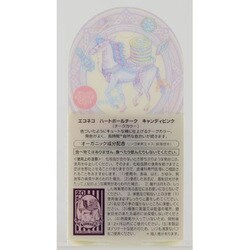 ヨドバシ Com ドウシシャ エコネコ ハートボールチーク キャンディピンク Econeco 通販 全品無料配達 ヨドバシ Com ドウシシャ エコネコ ハートボールチーク キャンディピンク Econeco 通販 全品無料配達