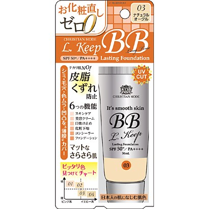 ナチュラルオークル03 Lキープ BBクリーム UV