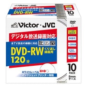 録画用DVD-RW 120分 書換型 1-2倍速 片面1層 4.7GB 10枚 ホワイトレーベル インクジェットプリンター対応 VD-W120PY10