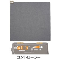 ヨドバシ.com - ユーイング U-ING ホットカーペット 2畳相当 UC-20F 通販【全品無料配達】