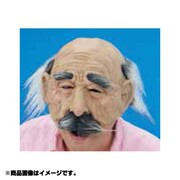 ラバーマスク ハゲじいさん