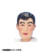 変身プラマスク 男 2