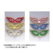 パーティードミノ・ファンタジー(銀) [パーティーグッズ 仮装]
