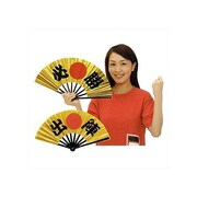 ゴールドファン・必勝 [コスプレグッズ]