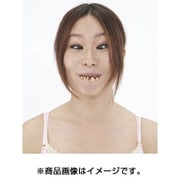 まぬけな味噌っ歯① [コスプレグッズ]