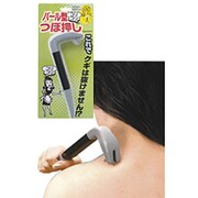 バール型つぼ押し