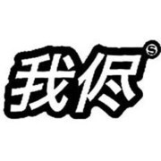 ステッカー KANJI DECAL /WAGAMAMA KJ-012