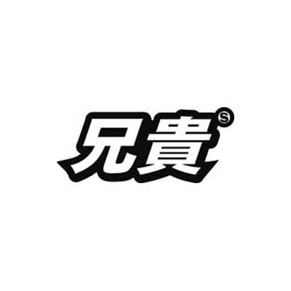 ステッカー KANJI DECAL /ANIKI KJ-030