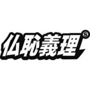 ステッカー KANJI DECAL /BUCHIGIRI KJ-042
