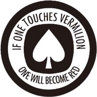 コトワザステッカー 朱にまじわれば赤くなる IF ONE TOUCHES VERMILION PS-085