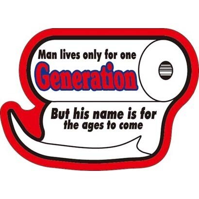 コトワザステッカー 人は一代 名は末代 Man lives only for one Generation… PS-115