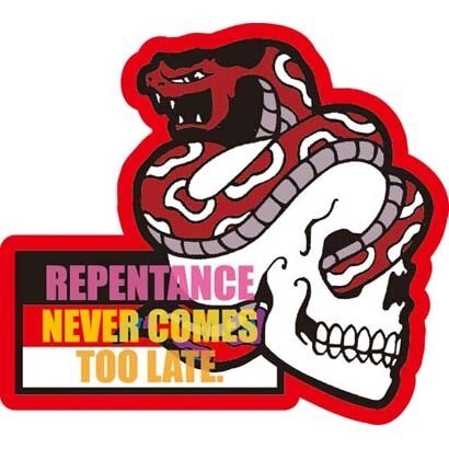 ことわざステッカー PS-121 PROVERB DECAL /NEVER COMES TOO LATE