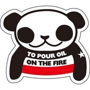 ことわざステッカー PROVERB DECAL/TO POUR OIL ON THE FIRE PS-179