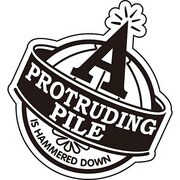 ことわざステッカー PROVERB DECAL/PROTRUDING PILE IS HAMMERED DOWN PS-192