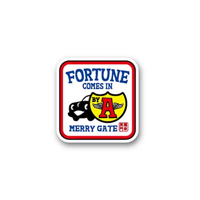 ことわざステッカー PROVERB DECAL/FORTUNE COMES IN BY A MERRY GATE PS-235
