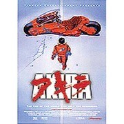 輸入ポストカード AKIRA E1541
