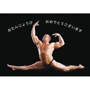ポストカード HAPPY BIRTHDAY J190