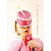 ポストカード HAPPY BIRTHDAY J240